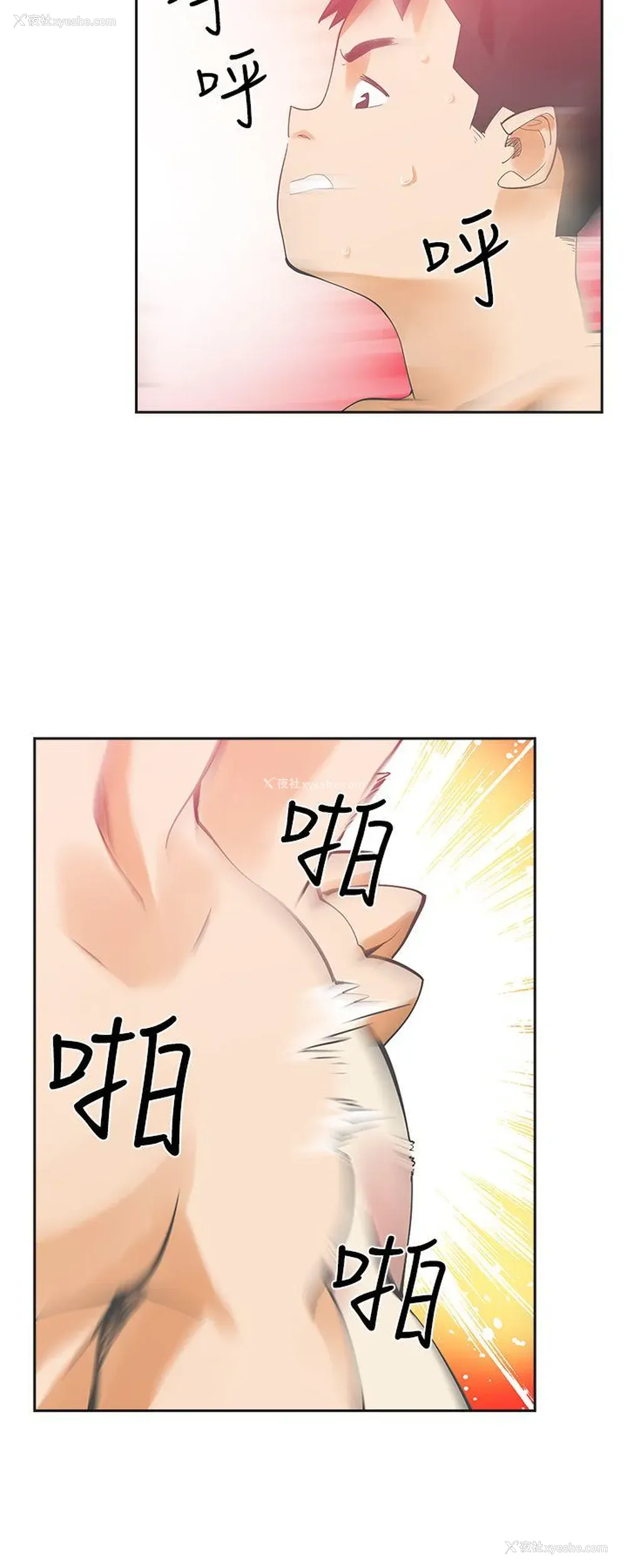 9P - 二十再重来