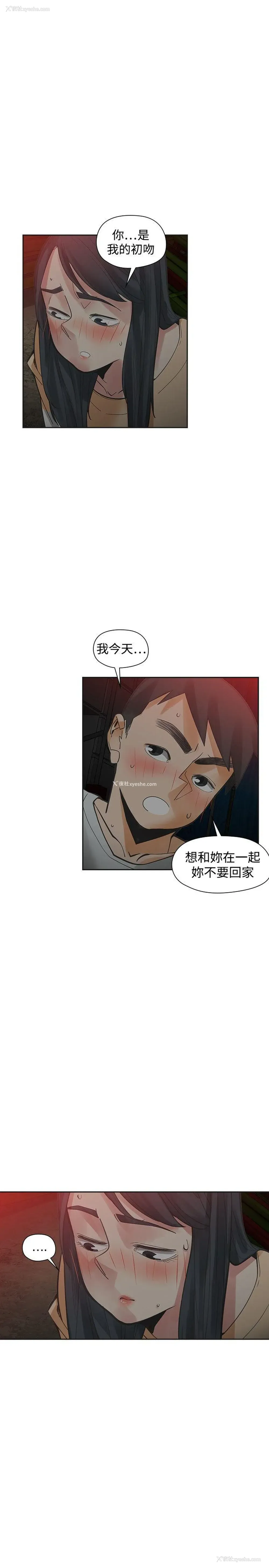 11P - 二十再重来