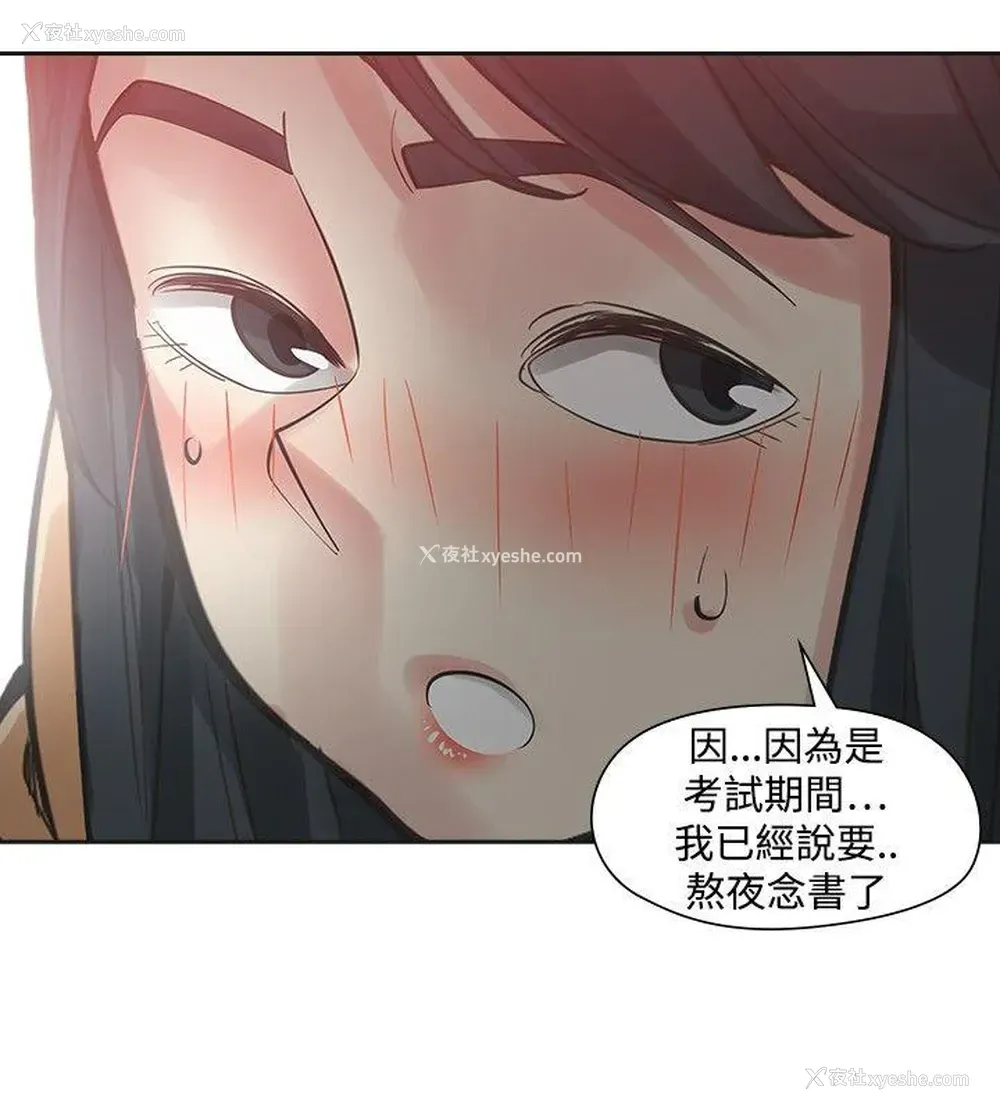 12P - 二十再重来