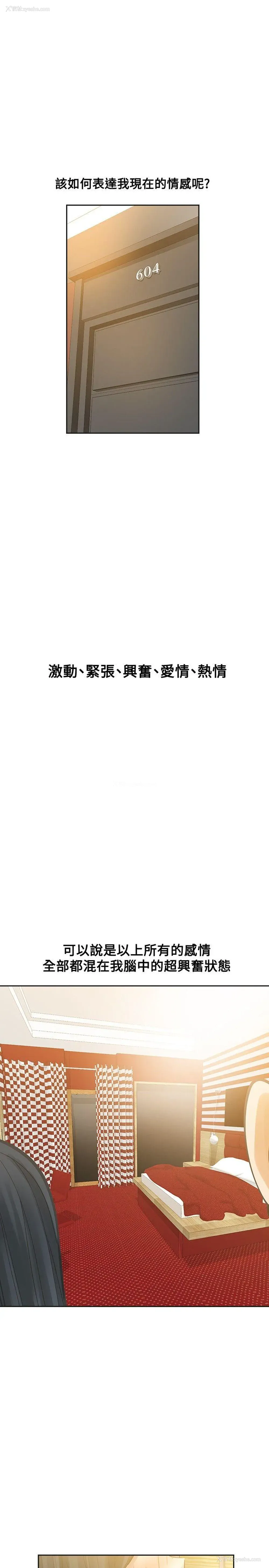 17P - 二十再重来