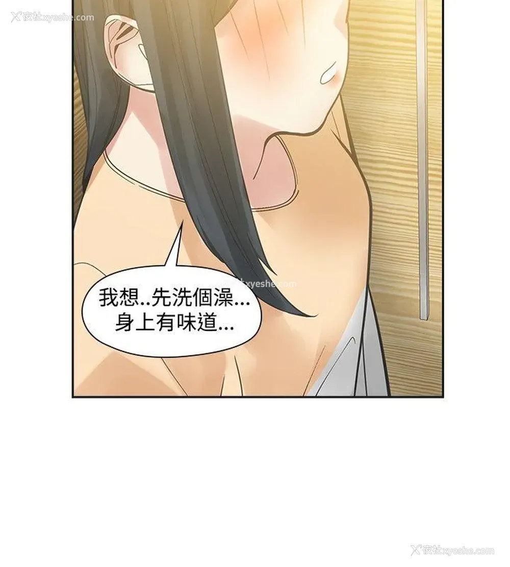 18P - 二十再重来