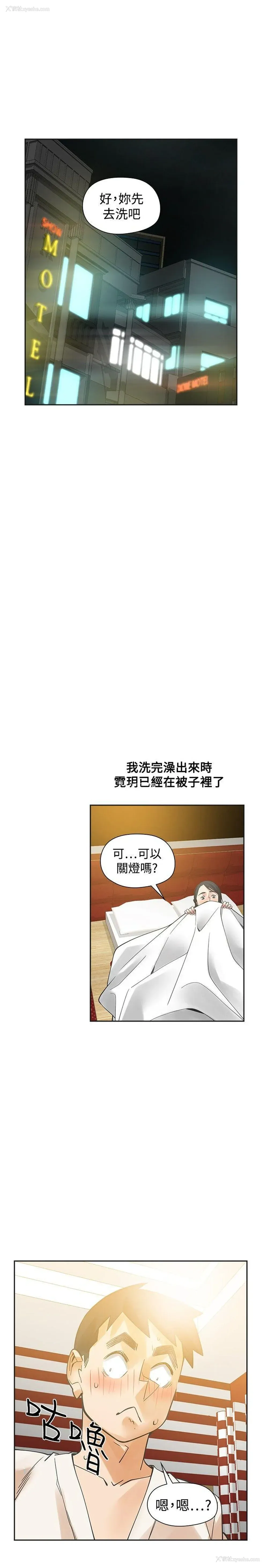 19P - 二十再重来