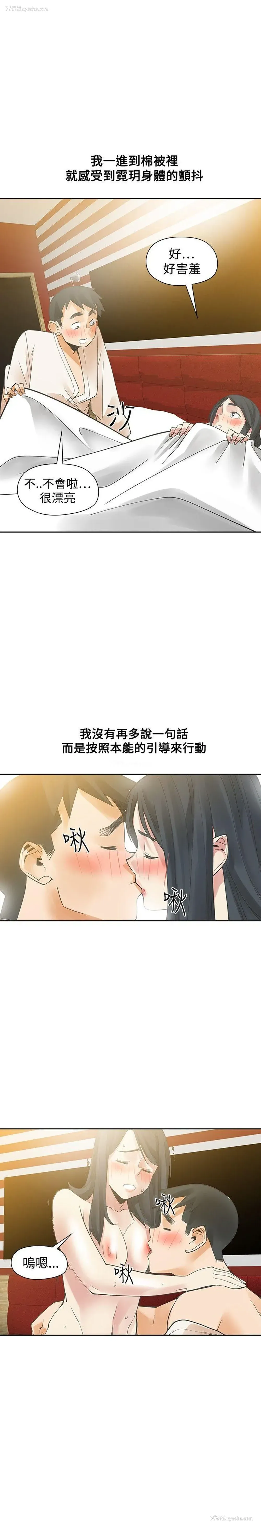 21P - 二十再重来
