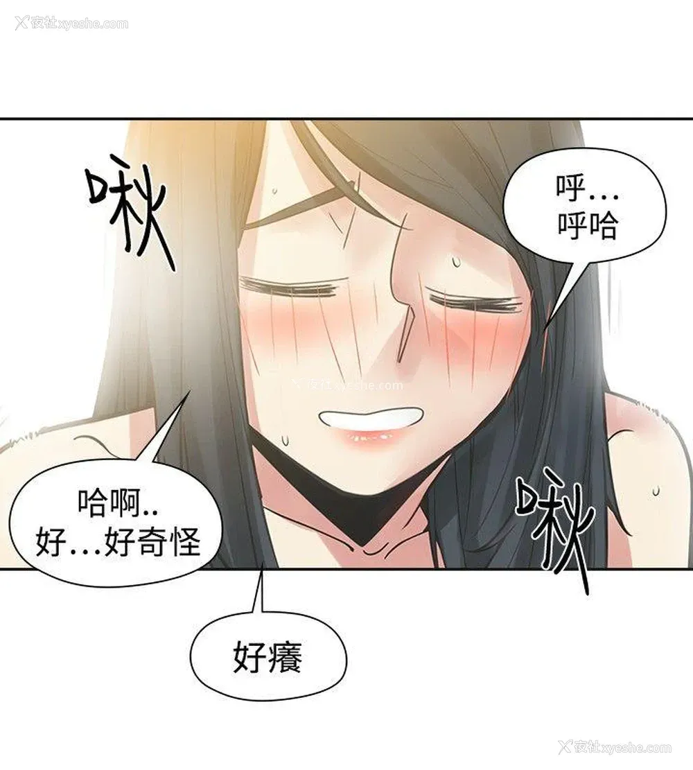 22P - 二十再重来