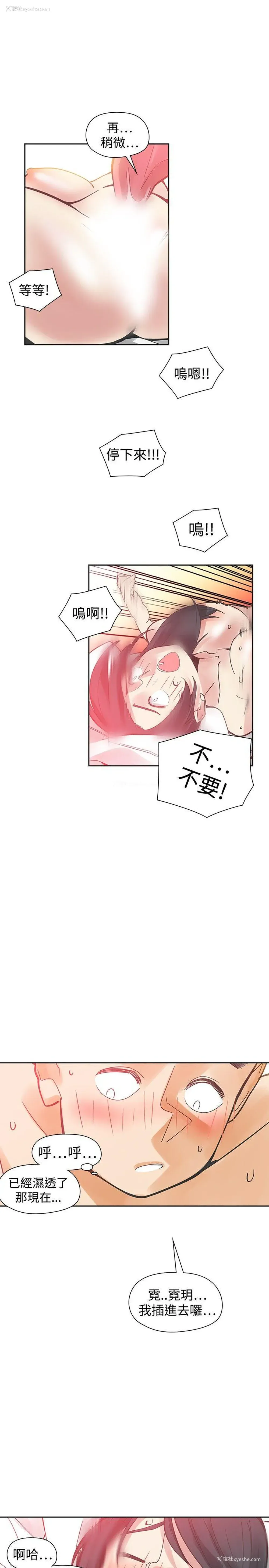 29P - 二十再重来
