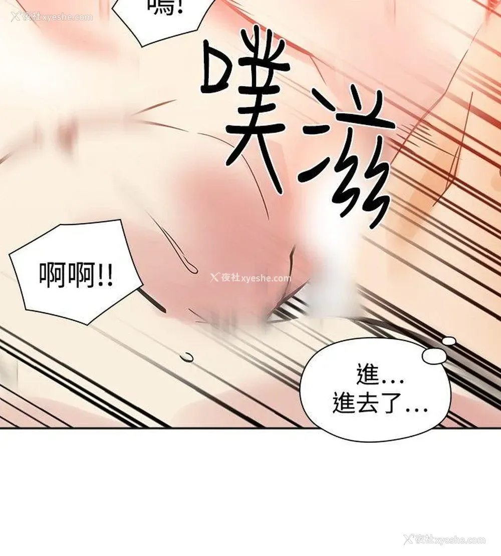 32P - 二十再重来