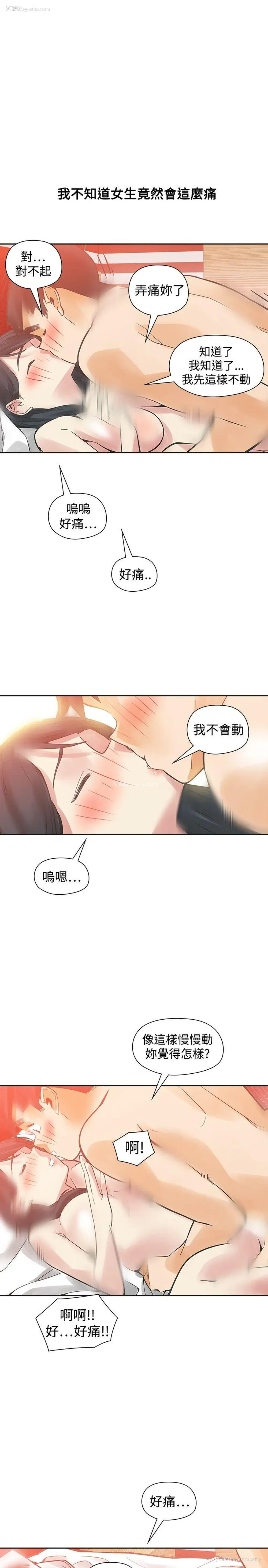 33P - 二十再重来