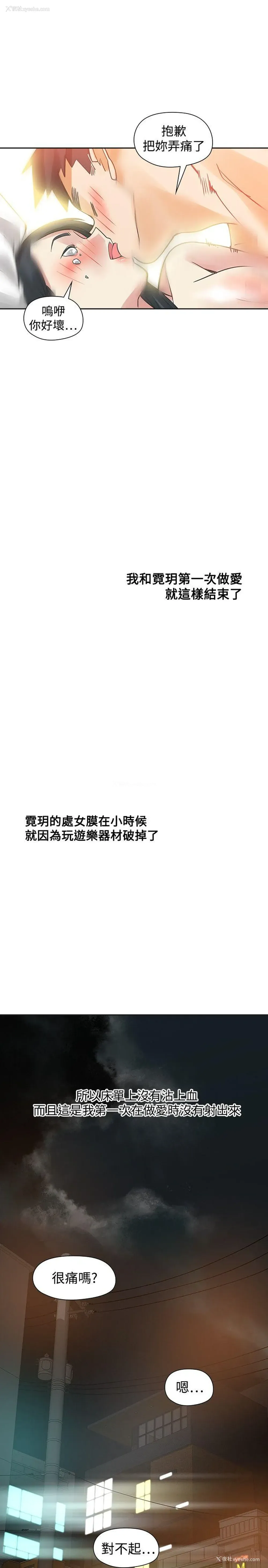 35P - 二十再重来