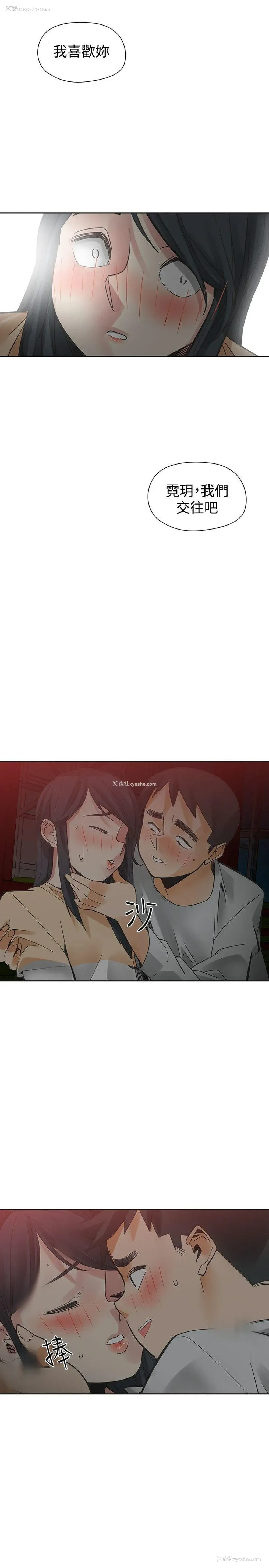 5P - 二十再重来