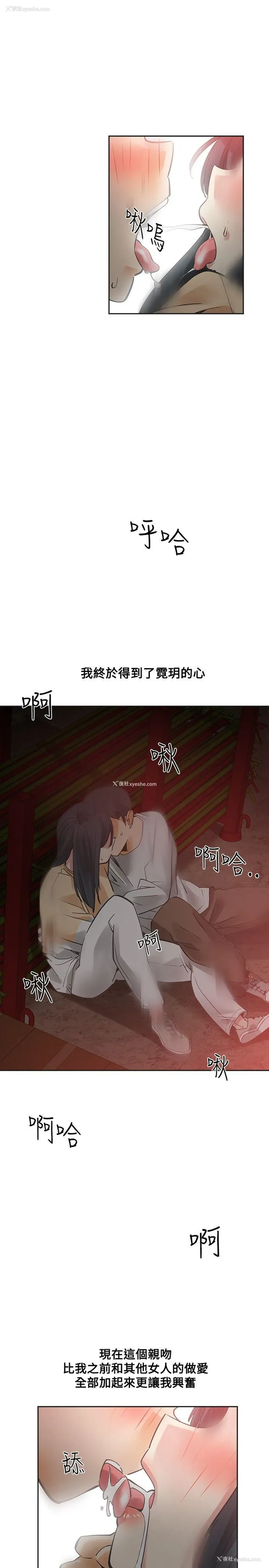 7P - 二十再重来