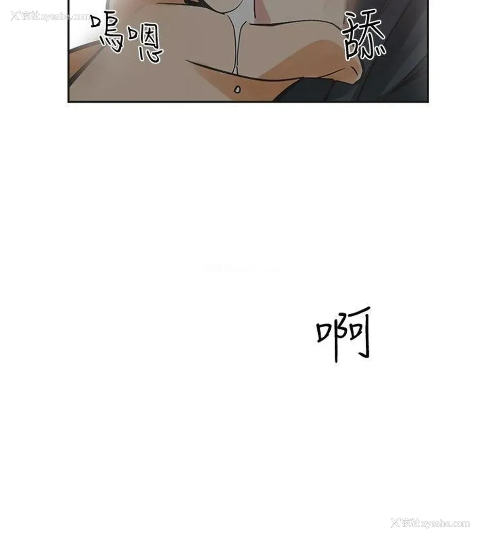 8P - 二十再重来