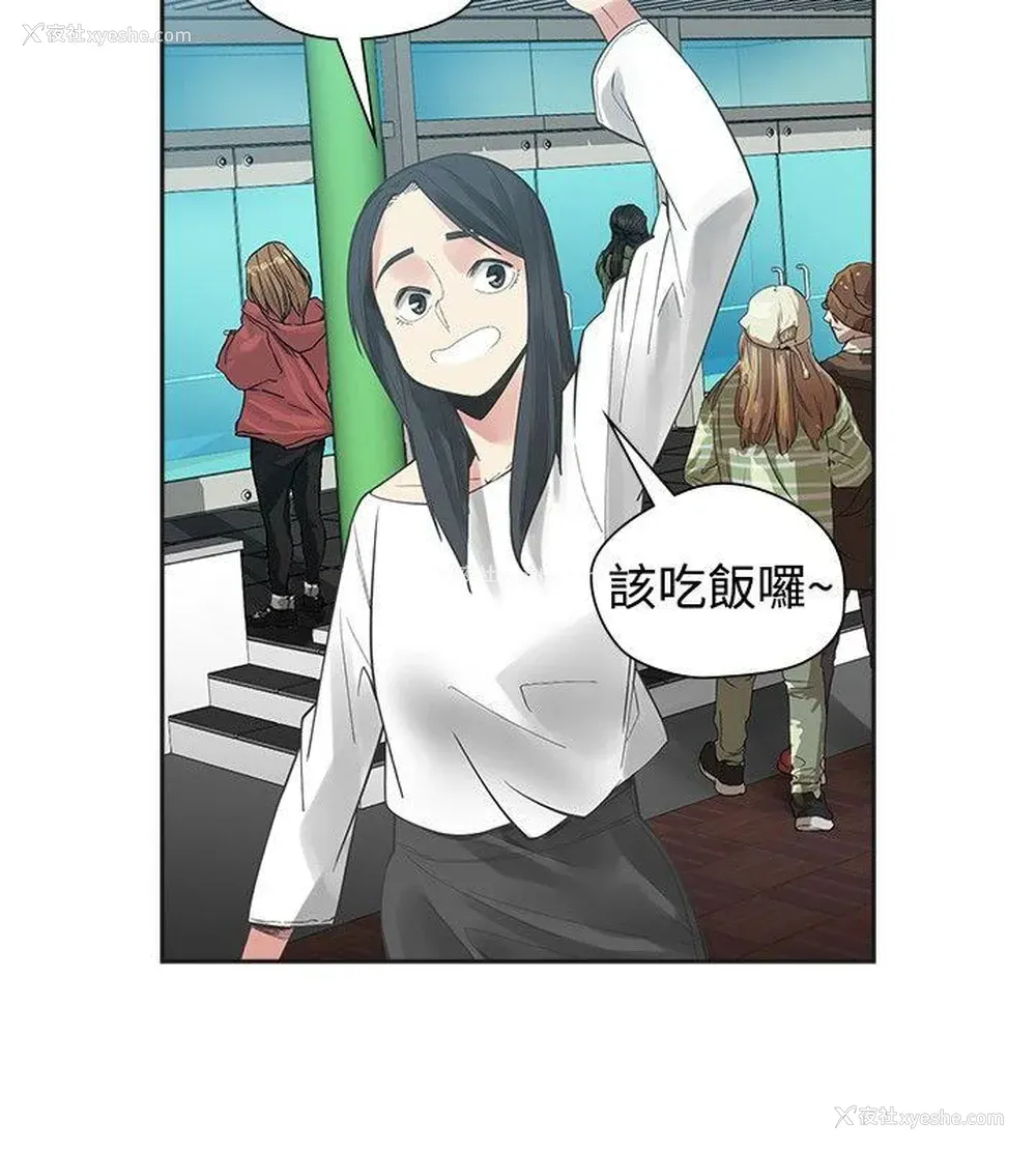 10P - 二十再重来