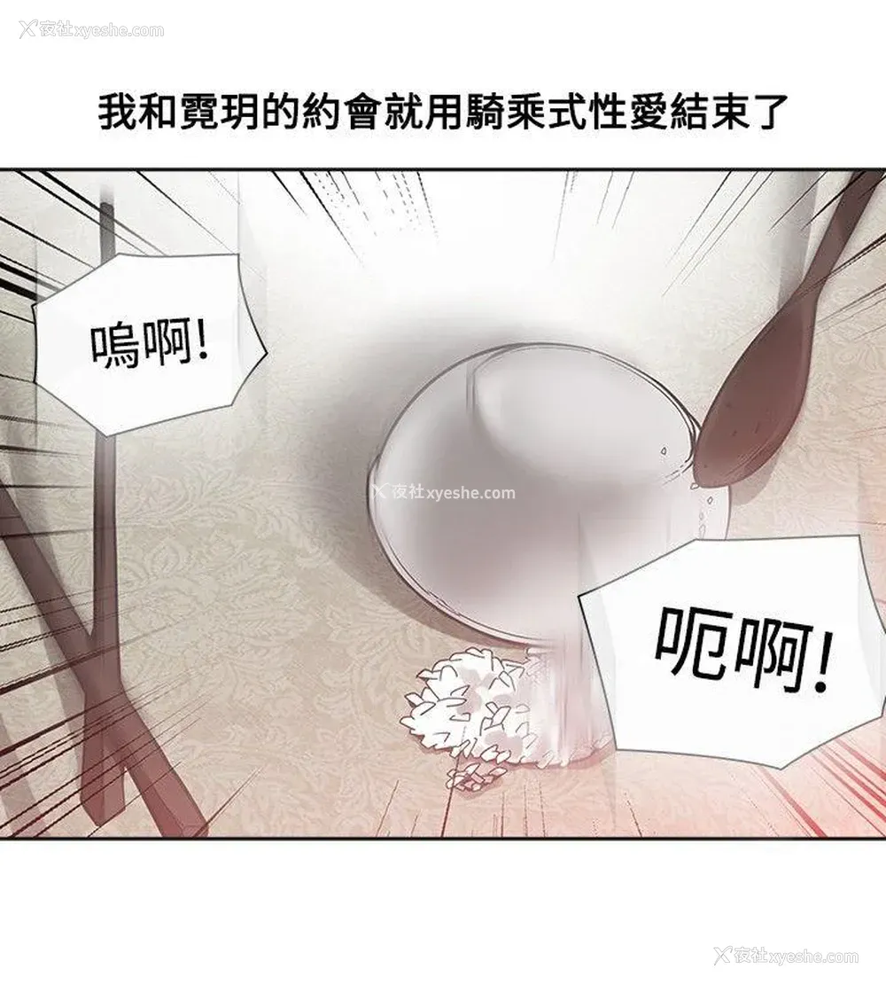 18P - 二十再重来