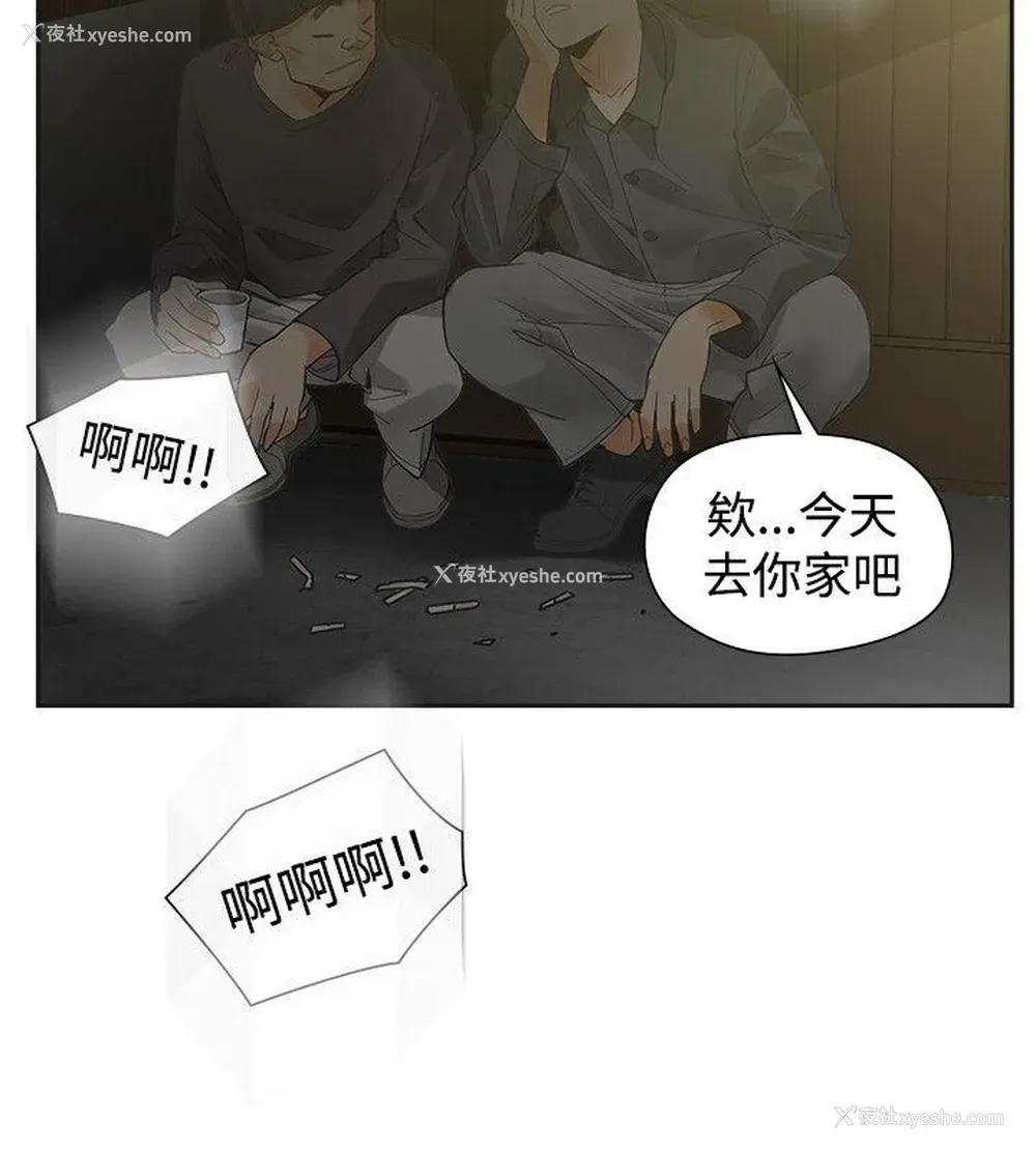24P - 二十再重来
