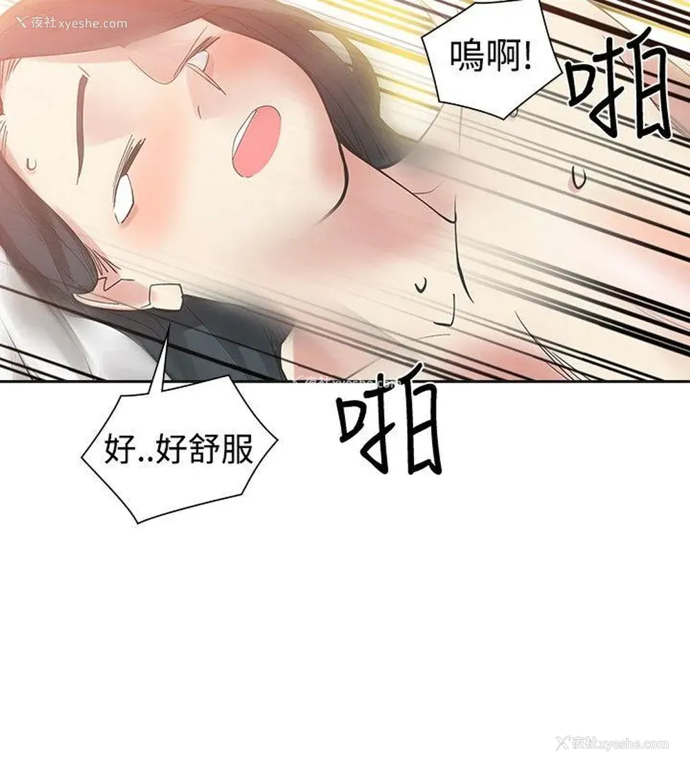 28P - 二十再重来