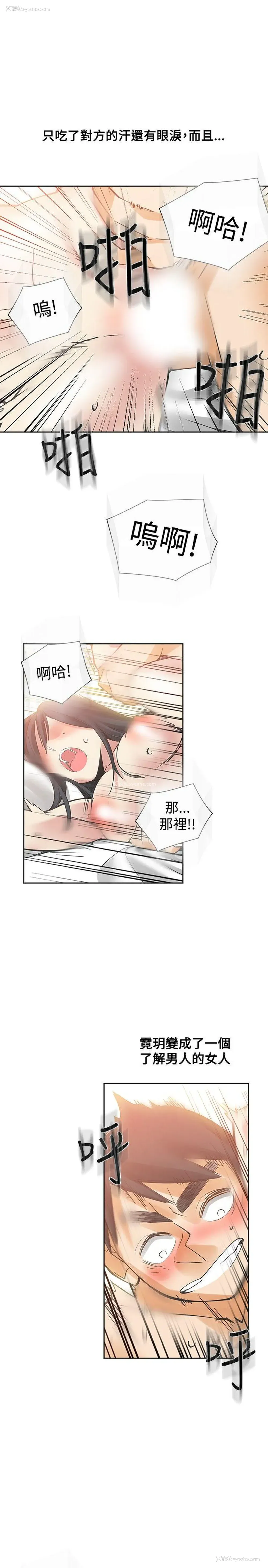 29P - 二十再重来