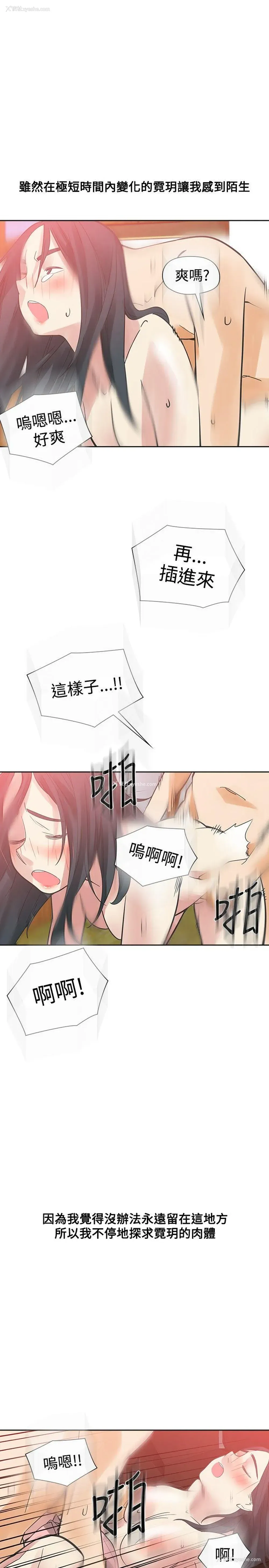 31P - 二十再重来