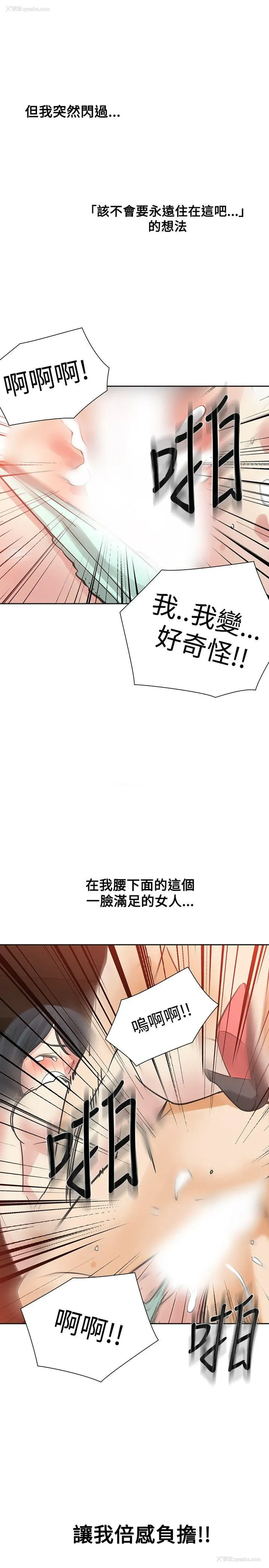 34P - 二十再重来