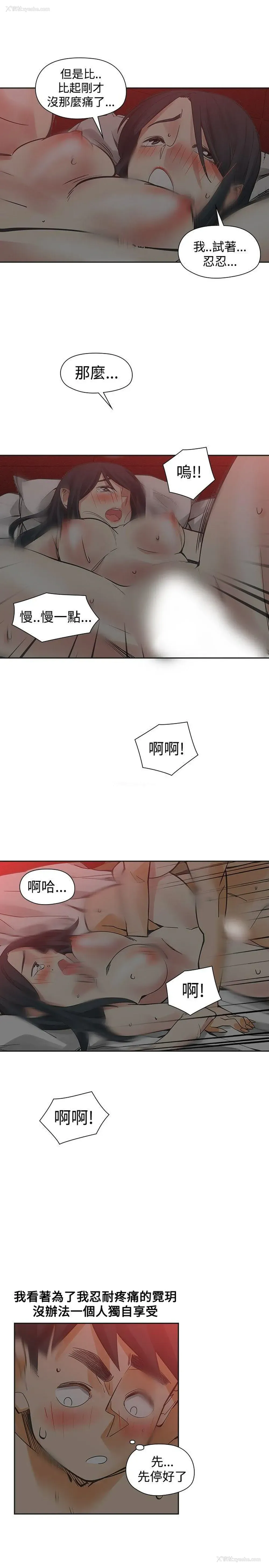 3P - 二十再重来