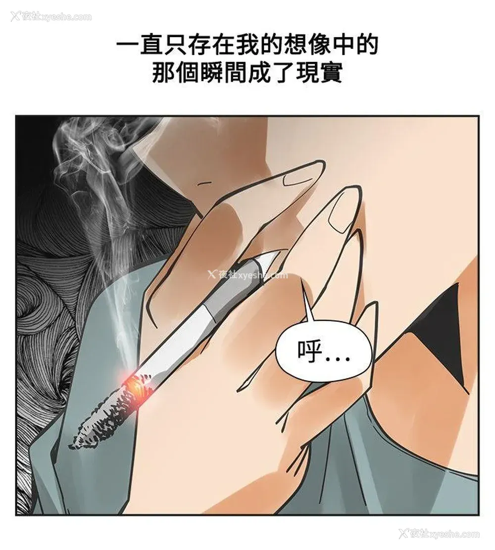 11P - 二十再重来