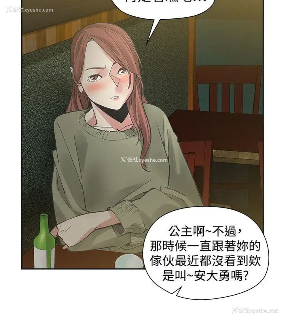 15P - 二十再重来