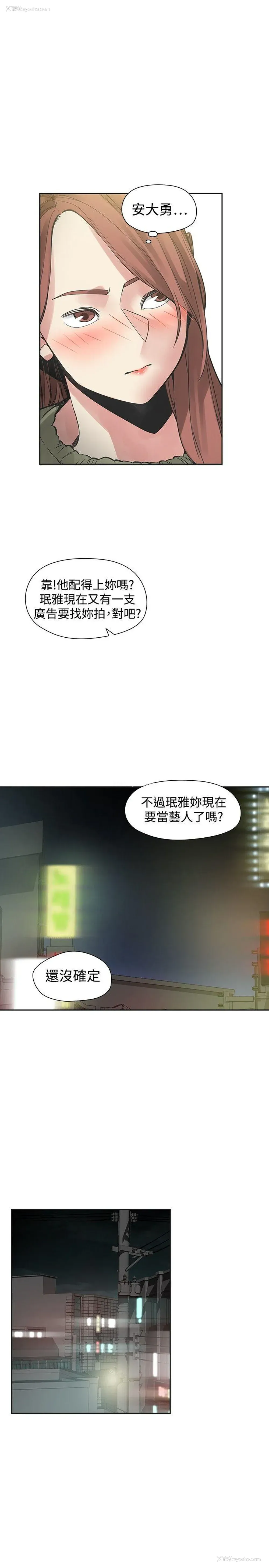 16P - 二十再重来