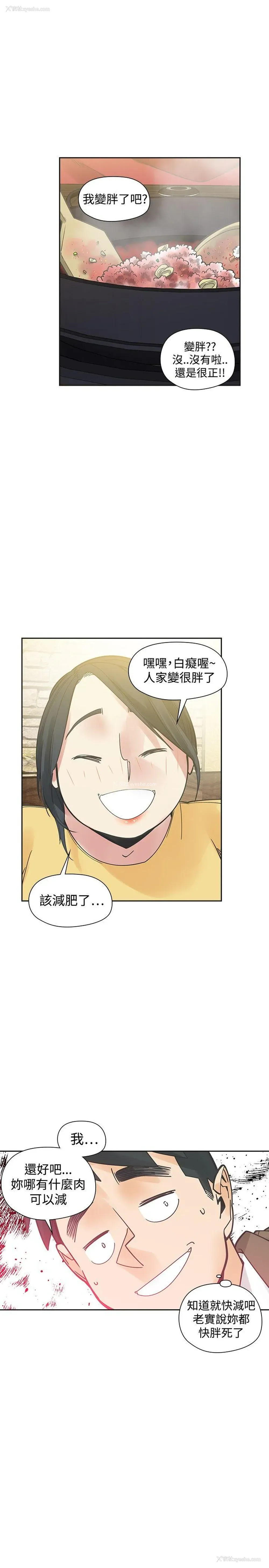18P - 二十再重来