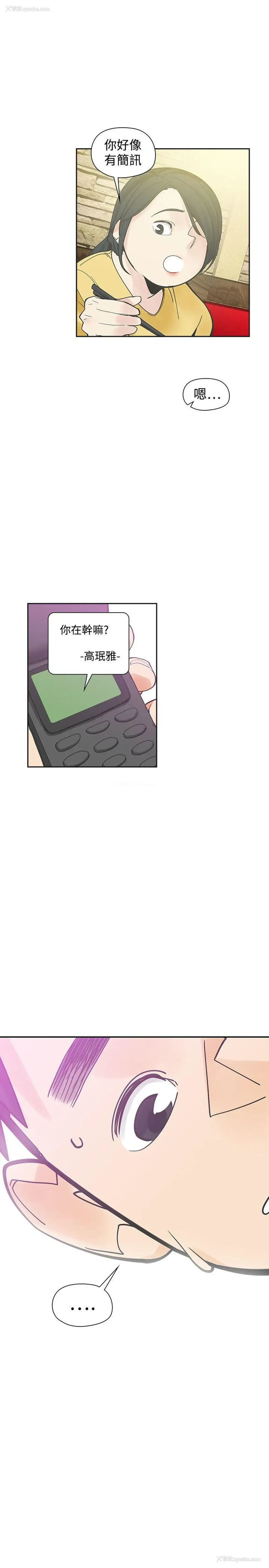 20P - 二十再重来