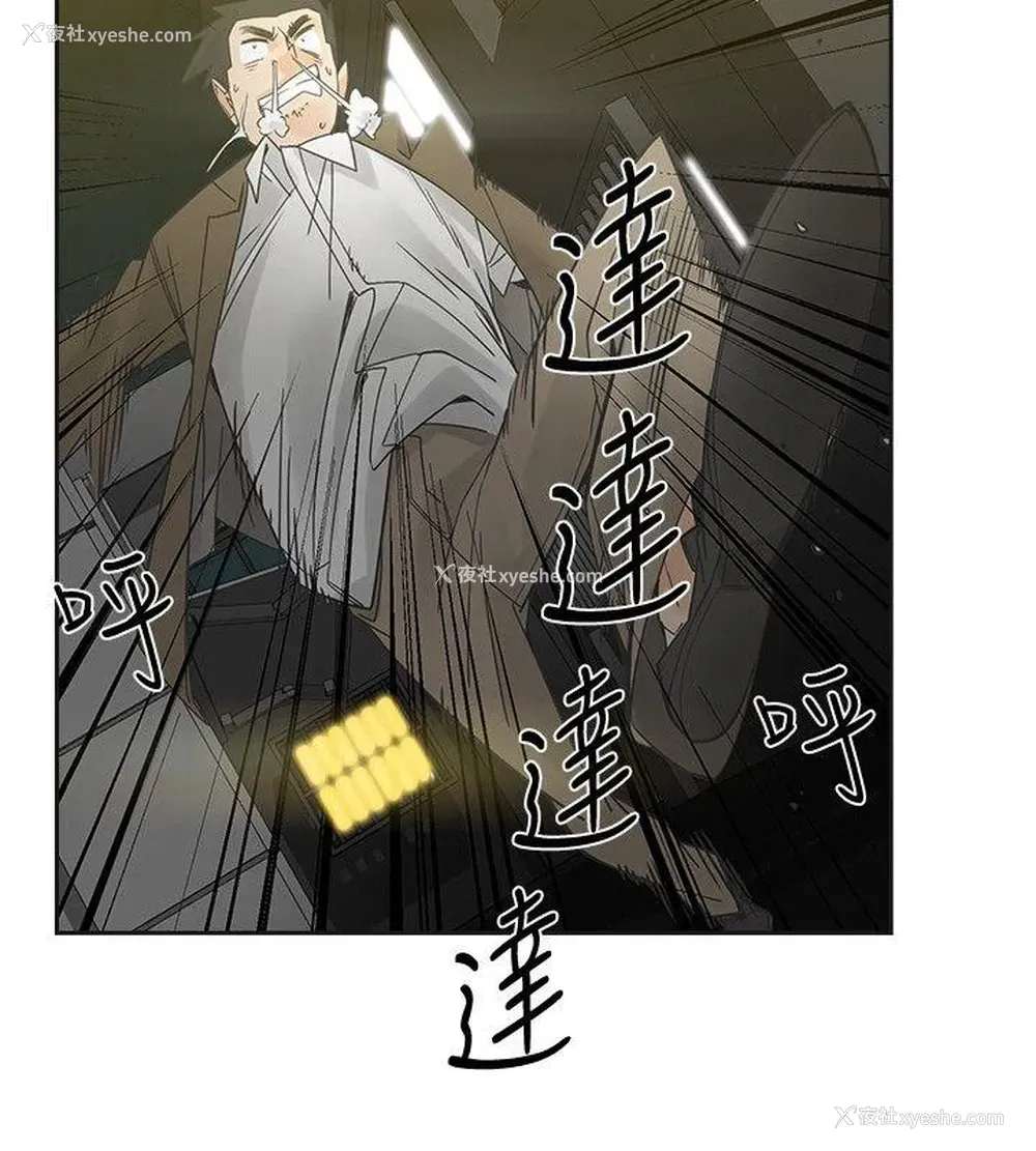 23P - 二十再重来