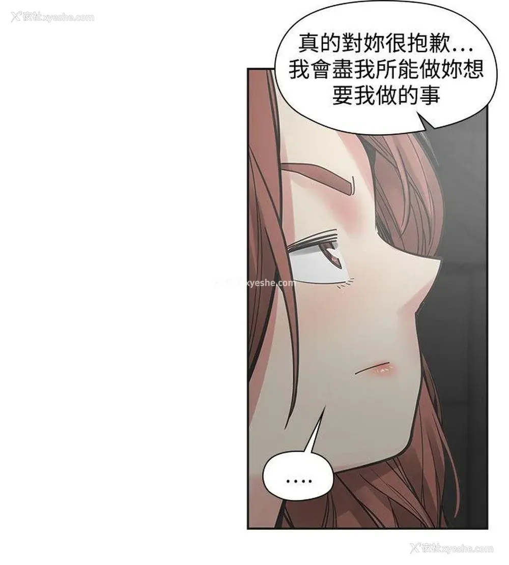 29P - 二十再重来