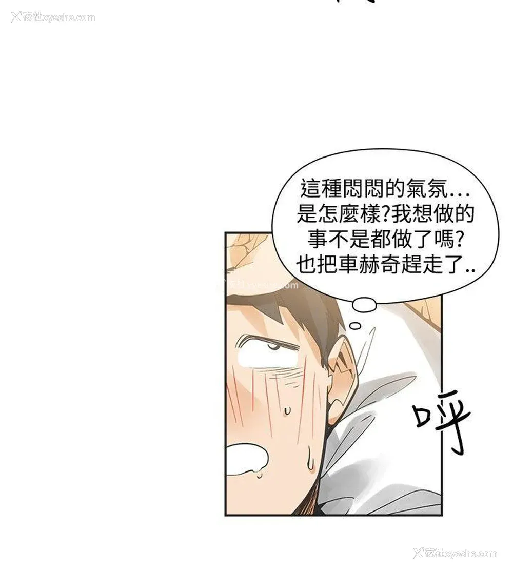 2P - 二十再重来