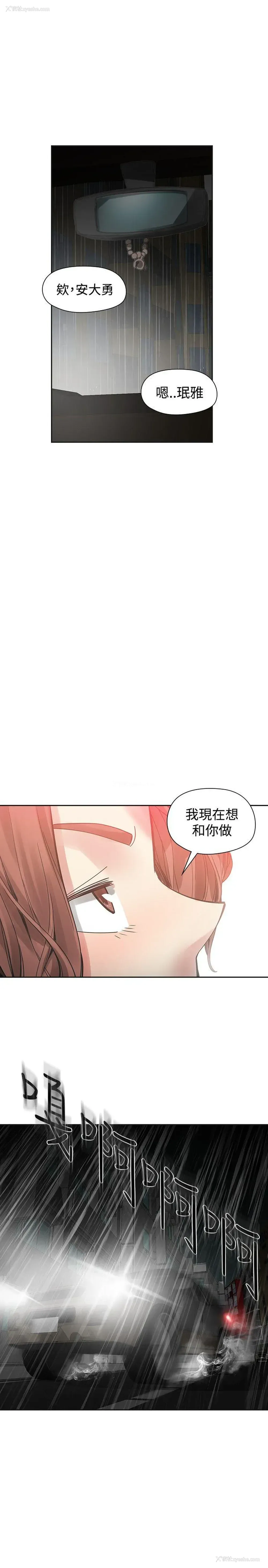 30P - 二十再重来