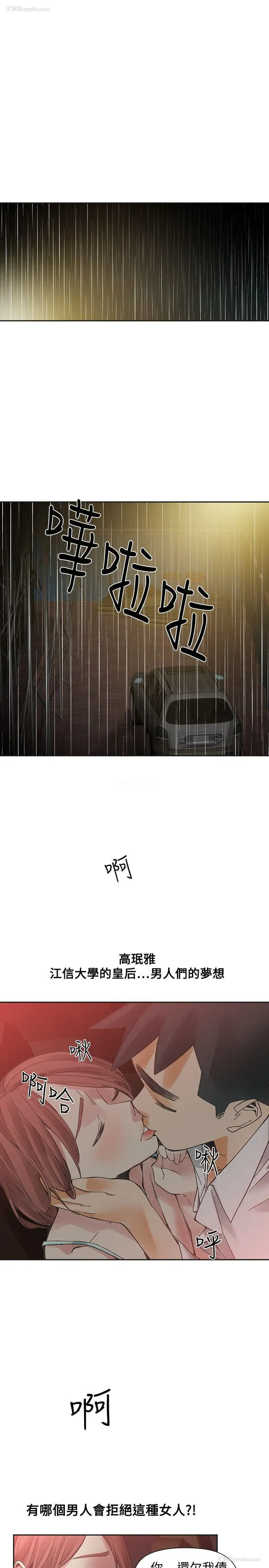 32P - 二十再重来