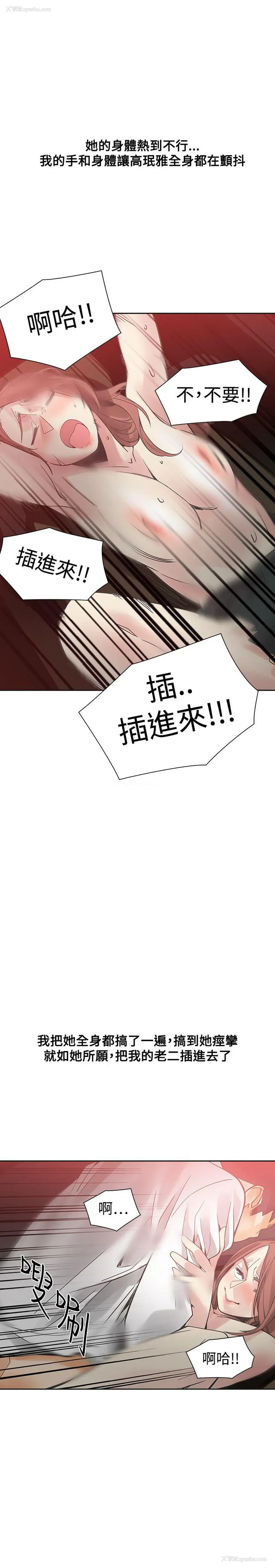 37P - 二十再重来