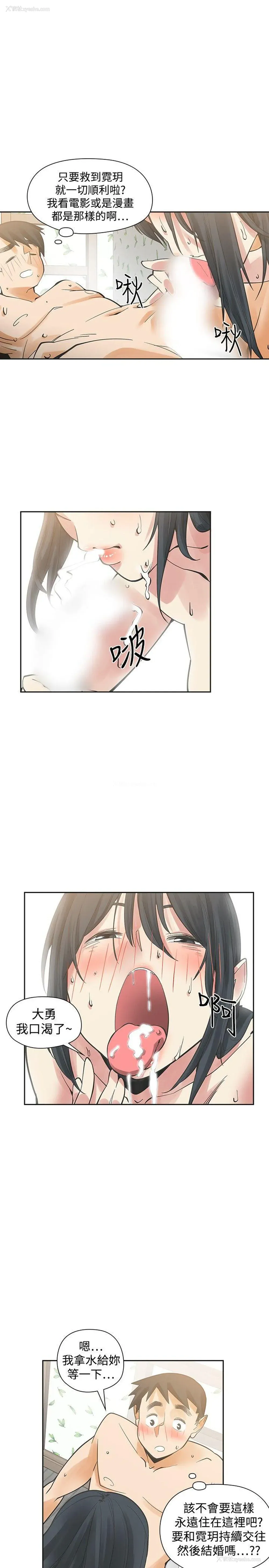 3P - 二十再重来
