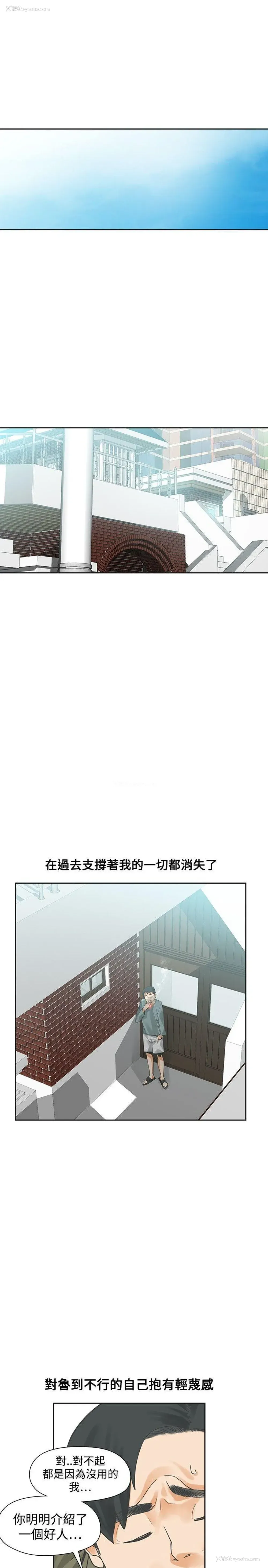 6P - 二十再重来