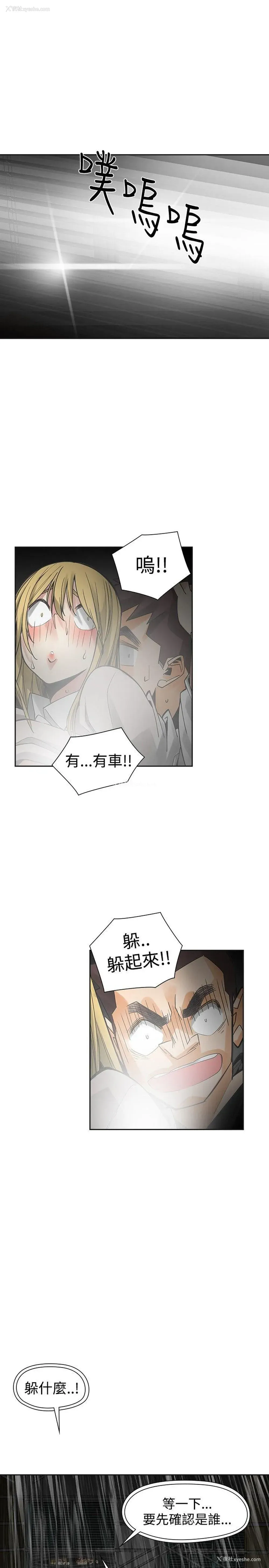 11P - 二十再重来
