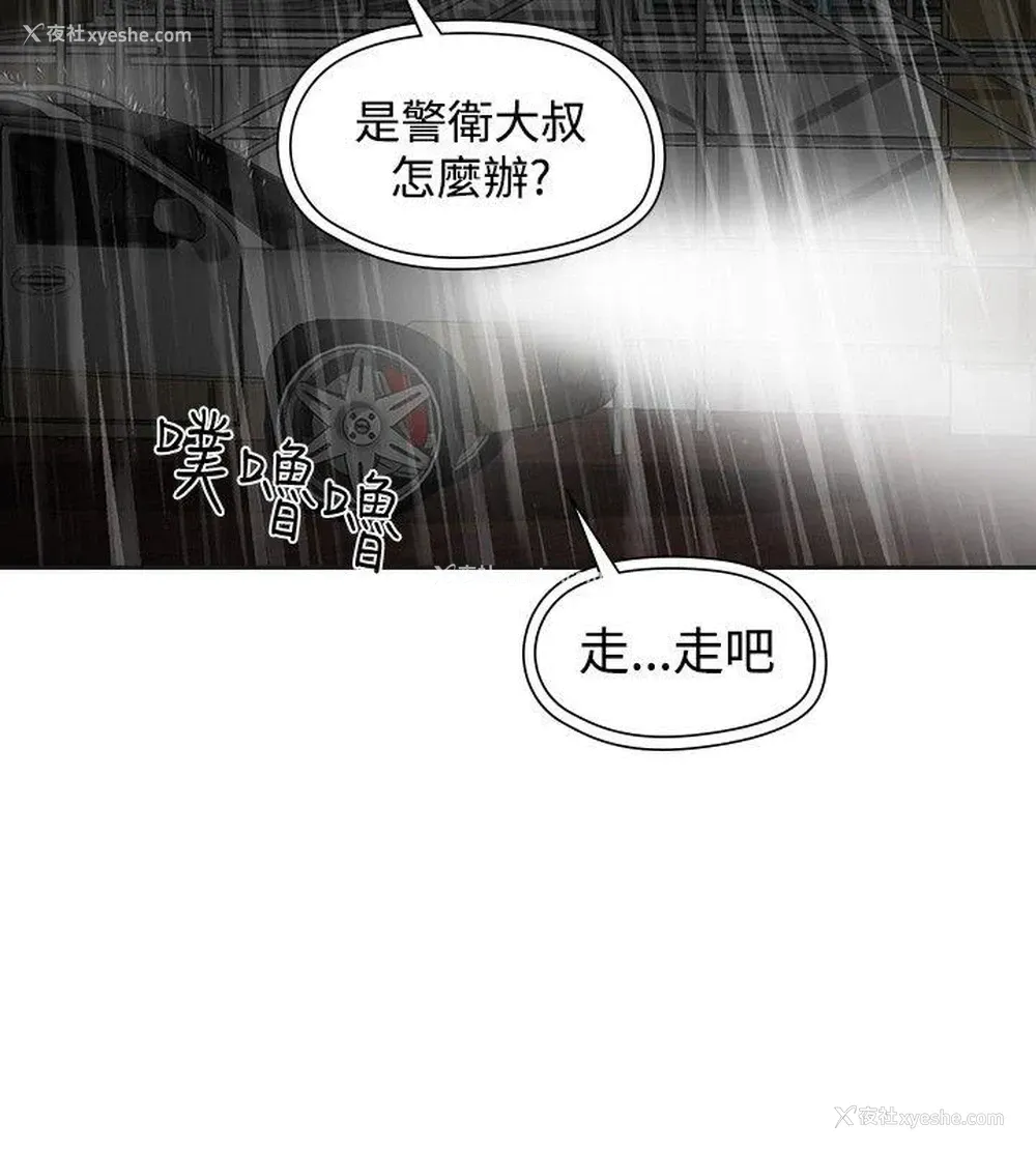 12P - 二十再重来