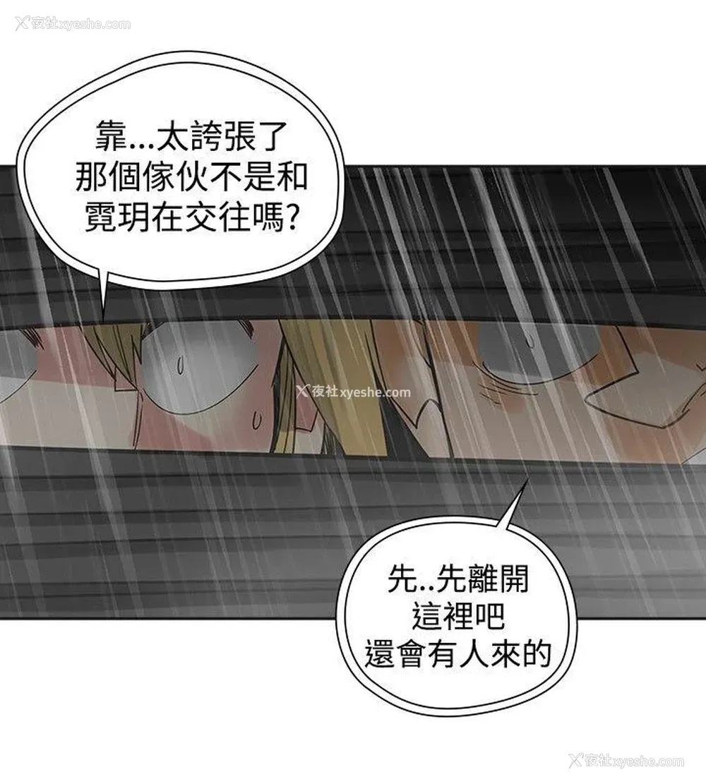 14P - 二十再重来