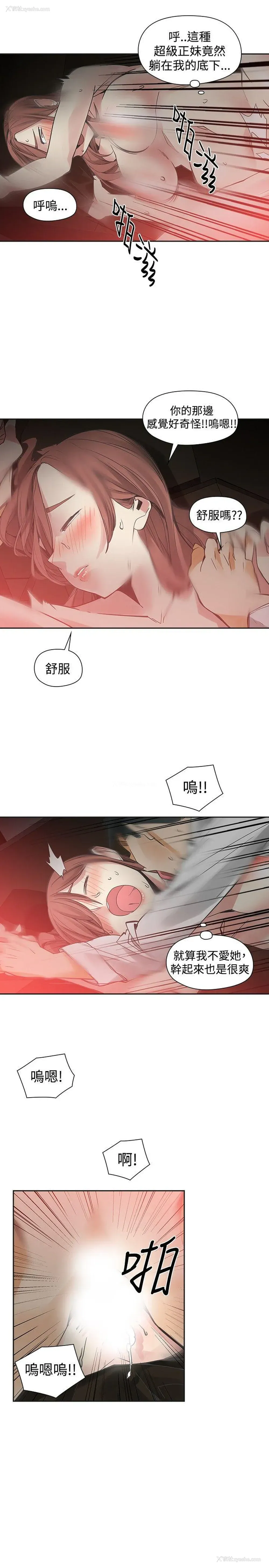 19P - 二十再重来