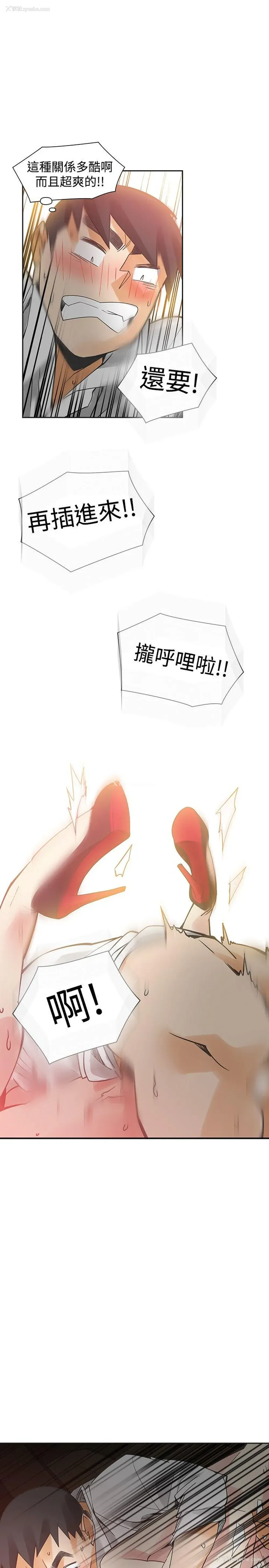 21P - 二十再重来