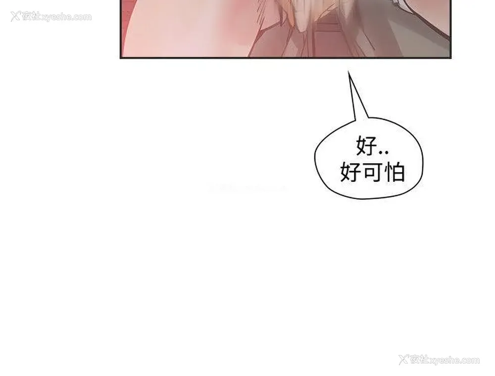 2P - 二十再重来