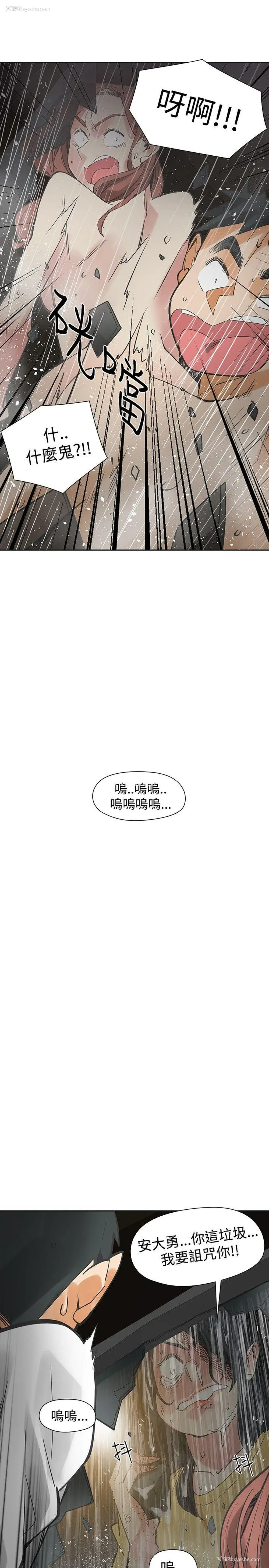 32P - 二十再重来