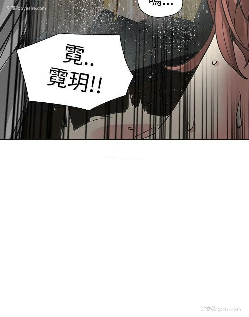 33P - 二十再重来