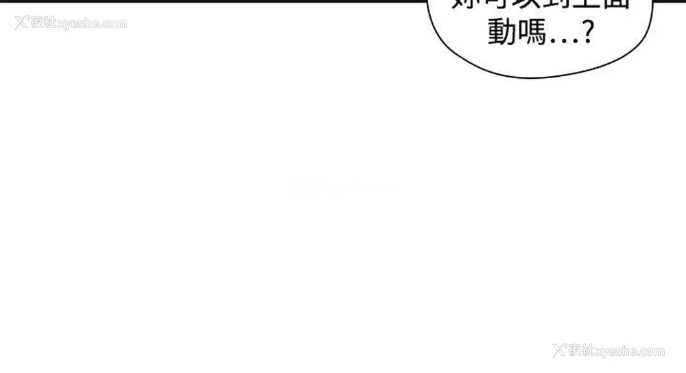 10P - 二十再重来