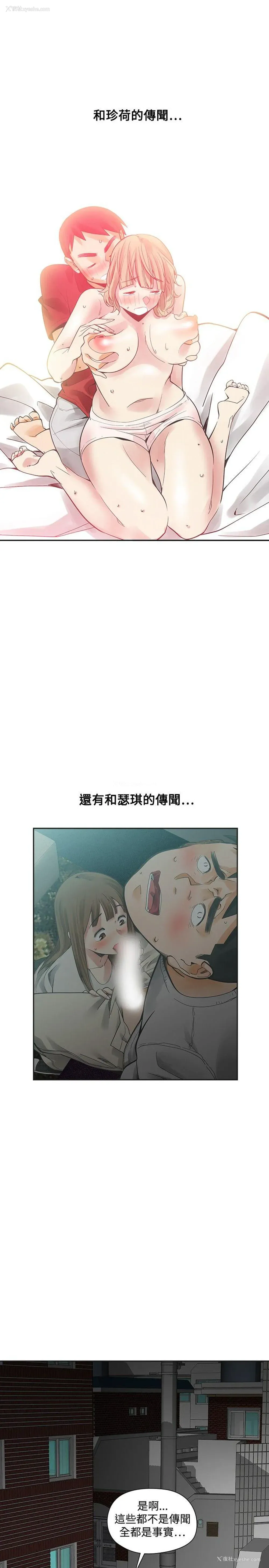 11P - 二十再重来
