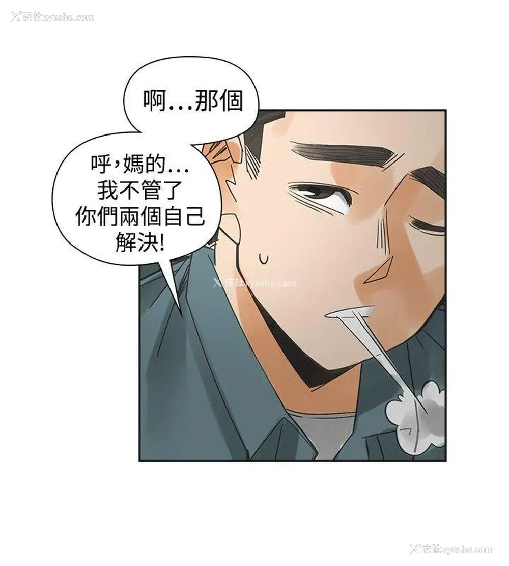 14P - 二十再重来