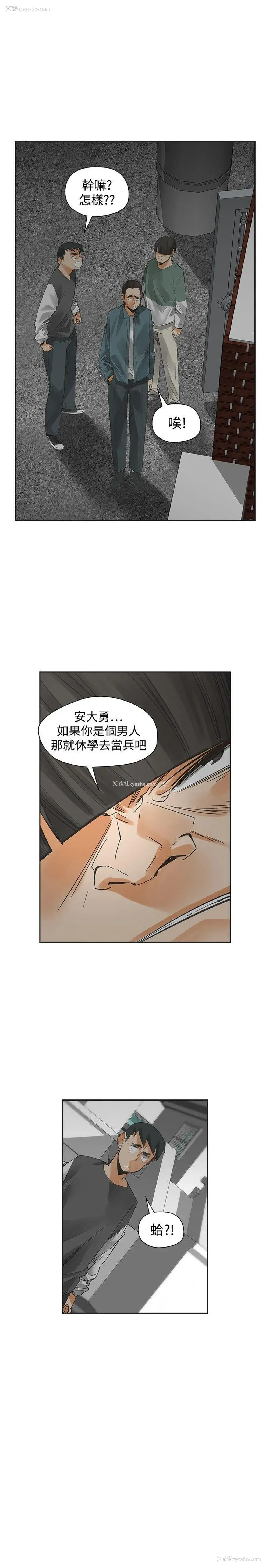 15P - 二十再重来
