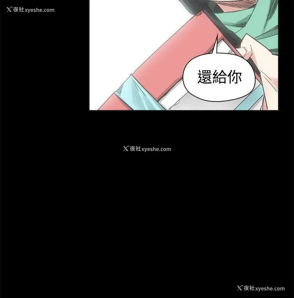 24P - 二十再重来