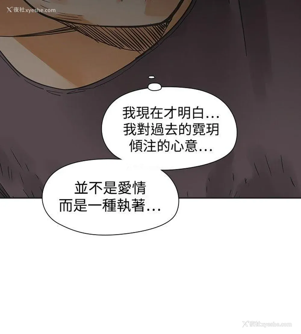 26P - 二十再重来
